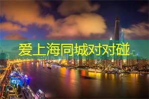 上海桑拿清单，必去经典推荐TOP10！