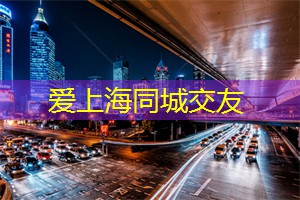 上海地铁故事
